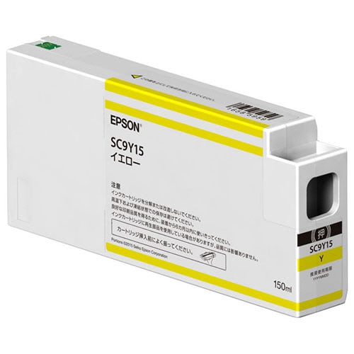 エプソン インクカートリッジ イエロー 150ml SC9Y15 1個