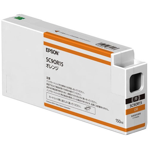 エプソン インクカートリッジ オレンジ 150ml SC9OR15 1個