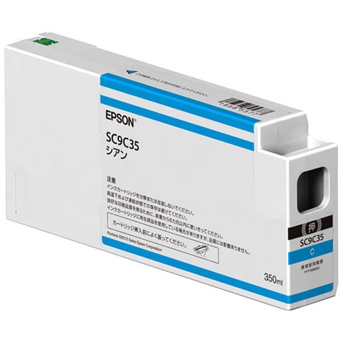 エプソン インクカートリッジ シアン 350ml SC9C35 1個