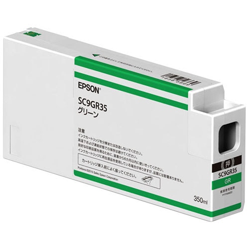 エプソン インクカートリッジ グリーン 350ml SC9GR35 1個