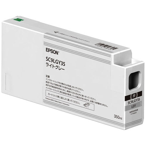 エプソン インクカートリッジ ライトグレー 350ml SC9LGY35 1個