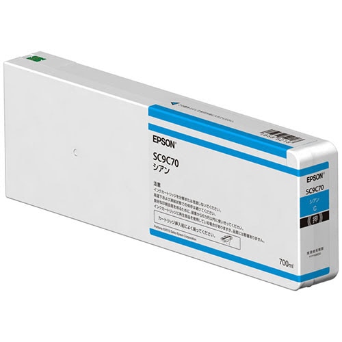 エプソン インクカートリッジ シアン 700ml SC9C70 1個