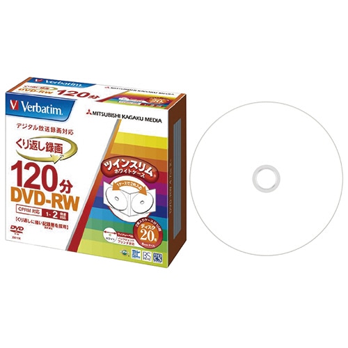 バーベイタム 録画用DVD-RW 120分 1-2倍速 ホワイトワイドプリンタブル 5mmツインスリムケース VHW12NP20TV1 1パック(20枚)