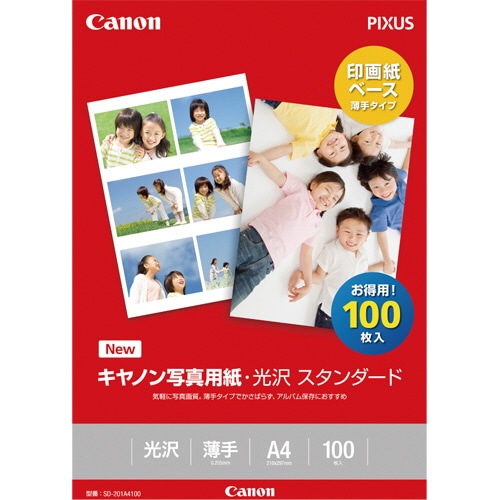 キヤノン 写真用紙・光沢 スタンダード SD-201A4100 A4 0863C006 1冊(100枚)