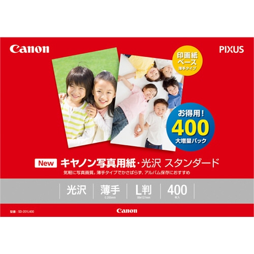 キヤノン 写真用紙・光沢 スタンダード SD-201L400 L判 0863C003 1冊(400枚)