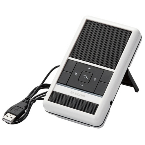 エレコム 会議用有線スピーカーフォン ホワイト HS-SP01WH 1台