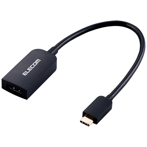エレコム 変換アダプタ(TypeC-HDMI) ブラック RoHS指令準拠(10物質) AD-CHDMIBK2 1個