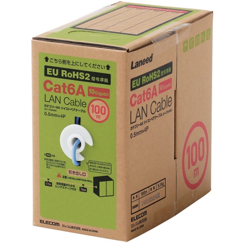 エレコム 長尺LANケーブル(Cat6A対応) ブルー 100m RoHS指令準拠(10物質) LD-GPAL/BU100RS 1箱