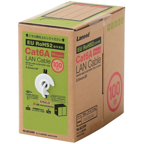 エレコム CAT6A対応 長尺LANケーブル ホワイト 100m RoHS指令準拠(10物質) LD-GPAL/WH100RS 1箱