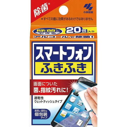小林製薬 スマートフォンふきふき 1箱(20包)