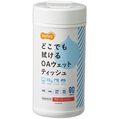 TANOSEE サンワサプライ OAウェットティッシュ(マルチタイプ) ボトルタイプ CD-WTTN2 1個(80枚)