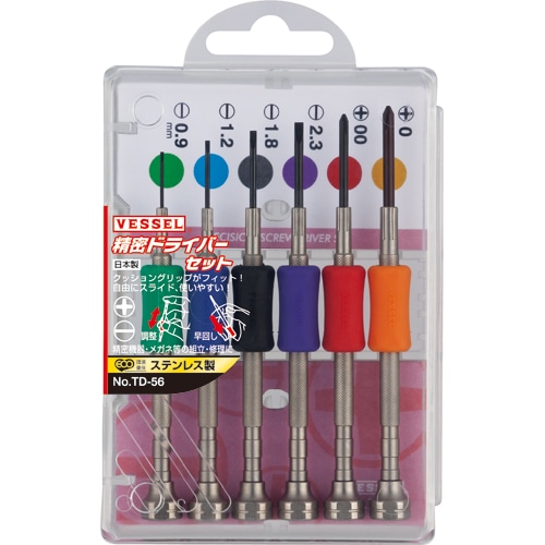 ベッセル 精密ドライバーセット 6本組 TD-56 1セット