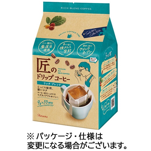 片岡物産 匠のドリップコーヒー リッチブレンド 1パック(10袋)