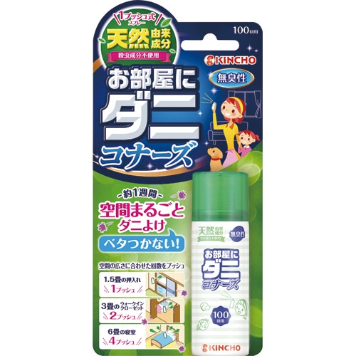 大日本除蟲菊 KINCHO お部屋にダニコナーズ 100回分 1本