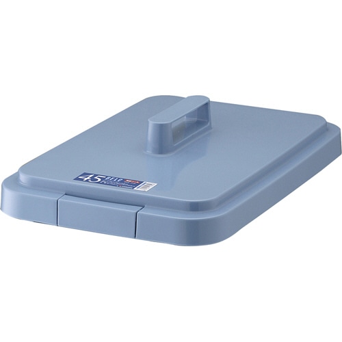 リス ベルク 角型 45L フタ ブルー DS-920-031-3 1個