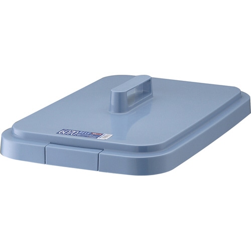 リス ベルク 角型 60L・70L フタ ブルー DS-920-032-3 1個