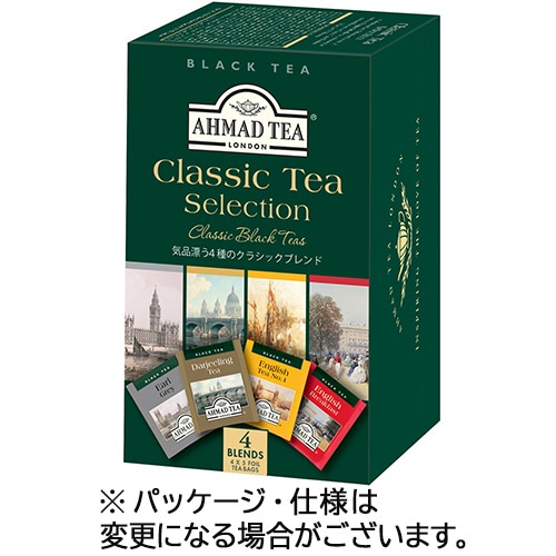 AHMAD TEA クラシックセレクション 1箱(20バッグ)