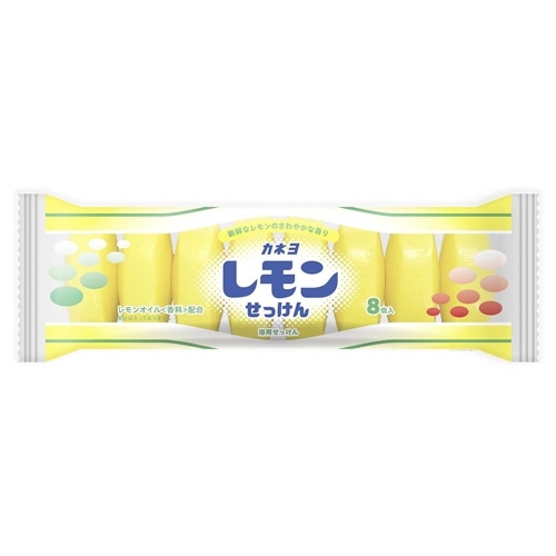 カネヨ石鹸 レモン石けん 45g/個 1パック(8個)