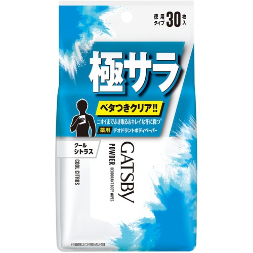マンダム ギャツビー さらさらデオドラント ボディペーパー クールシトラス 徳用タイプ 1パック(30枚)