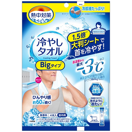 小林製薬 熱中対策 冷やしタオル BIGタイプ 1パック(4本)