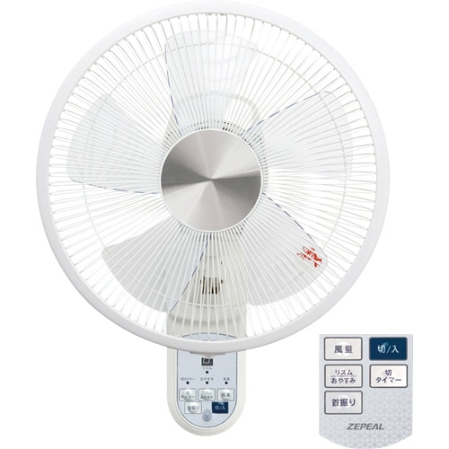 ZEPEAL 壁掛け扇風機 DCモーターフルリモコン式 DDK-A3519 1台