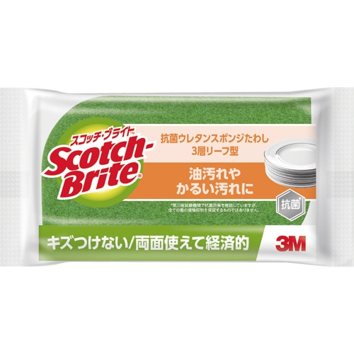 3M スコッチ・ブライト 抗菌ウレタンスポンジたわし リーフ型 3層 グリーン SS-72KG 1個