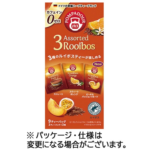 ポンパドール 3アソート ルイボスティー 1箱(9バッグ)