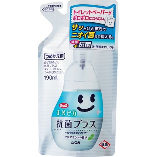 ライオン ルックプラス まめピカ 抗菌プラス トイレのふき取りクリーナー つめかえ用 190mL TSHKPT 1個