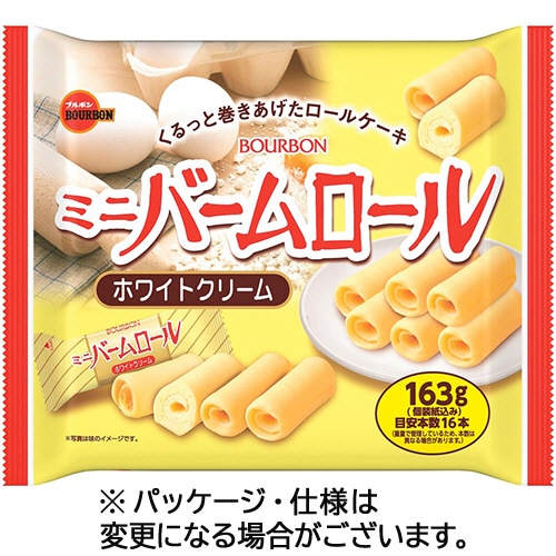 ブルボン ミニバームロール ホワイトクリーム 163g 1パック