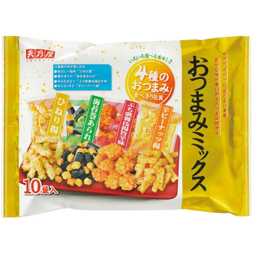 天乃屋 おつまみミックス 1パック(10袋)