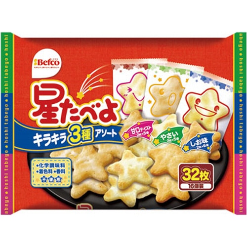 栗山米菓 星たべよキラキラ3種アソート 1パック(32枚)