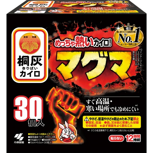 小林製薬 桐灰カイロ めっちゃ熱いカイロ マグマ(貼らないタイプ) 1箱(30個)