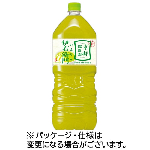 サントリー 緑茶 伊右衛門 2L ペットボトル 1ケース(9本)