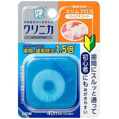 ライオン クリニカ アドバンテージ なめらかスリムフロス 40m 1個