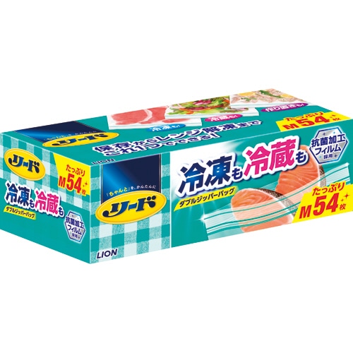 ライオン リード 冷凍も冷蔵も新鮮保存バッグ ダブルジッパー M 大容量 1パック(54枚)