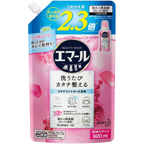 花王 エマール アロマティックブーケの香り つめかえ用 920ml 1個