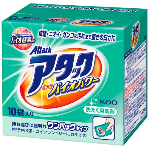 花王 ワンパックアタック 高活性バイオパワー 240g(24g×10袋) 1箱