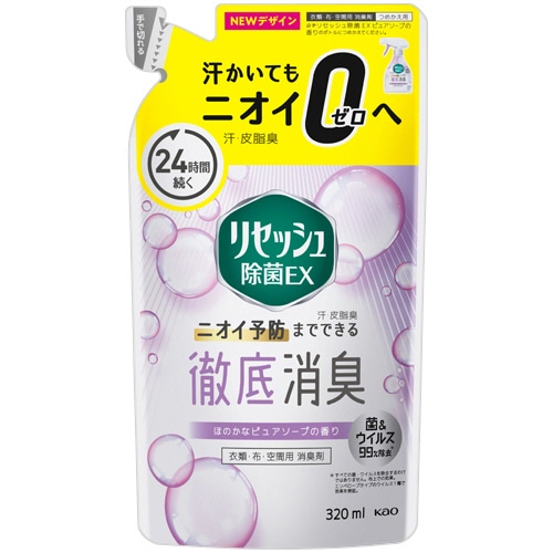 花王 リセッシュ 除菌EX ピュアソープの香り つめかえ用 320mL 1パック