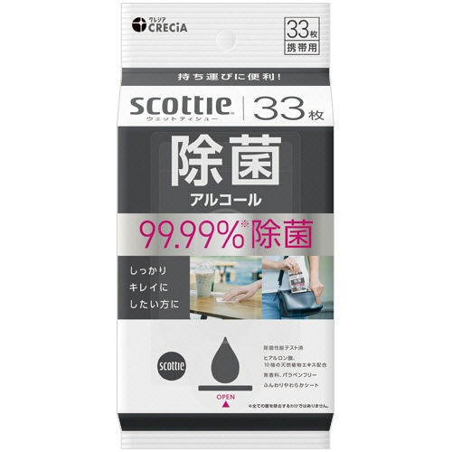 日本製紙クレシア スコッティ ウェットティシュー 除菌 アルコールタイプ 携帯用 1パック(33枚)