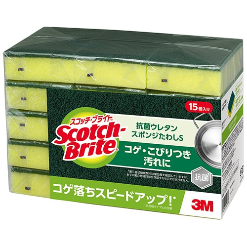 3M スコッチ・ブライト 抗菌ウレタンスポンジたわし S-21KS 15PC 1パック(15個)