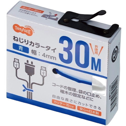 TANOSEE ねじりカラータイ 青 4mm×30m 本体 1個