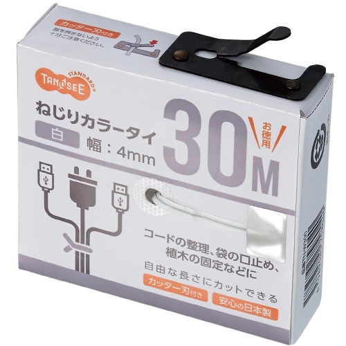 TANOSEE ねじりカラータイ 白 4mm×30m 本体 1個