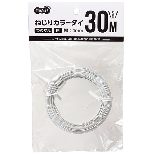 TANOSEE ねじりカラータイ 白 4mm×30m 詰替 1個