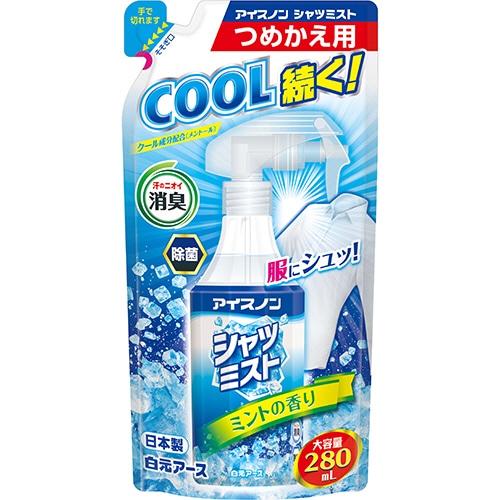 白元アース　アイスノン　シャツミスト　ミントの香り　つめかえ用　２８０ｍｌ　１パック