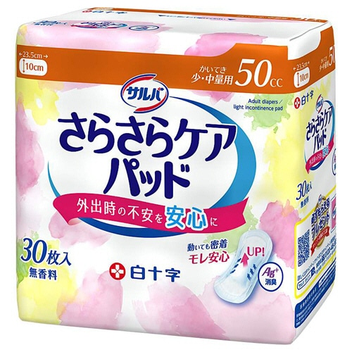 白十字　サルバ　さらさらケアパッド　約５０ｃｃ　１パック（３０枚）