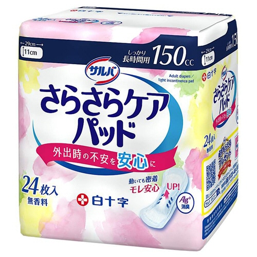 白十字　サルバ　さらさらケアパッド　約１５０ｃｃ　１パック（２４枚）