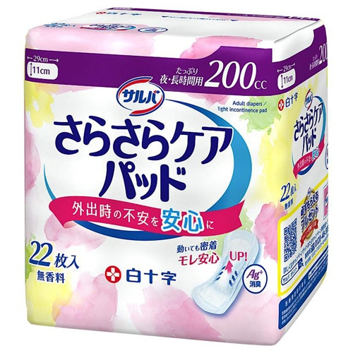 白十字　サルバ　さらさらケアパッド　約２００ｃｃ　１パック（２２枚）
