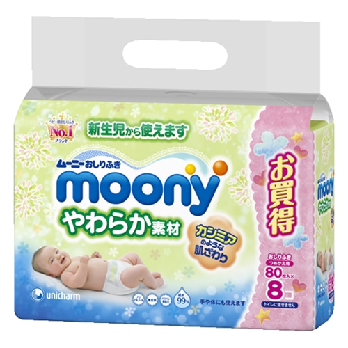 ユニ・チャーム ムーニー おしりふきやわらか素材 詰替用 1パック(640枚:80枚×8個)