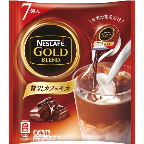 ネスレ ネスカフェ ゴールドブレンド ポーション 贅沢カフェモカ 11g 1パック(7個)