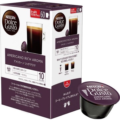 ネスレ ネスカフェ ドルチェ グスト 専用カプセル アメリカーノリッチアロマ 1箱(60個)
